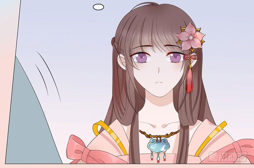 《楚宫四时歌》君心难测 第29页