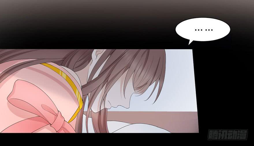 《楚宫四时歌》君心难测 第39页