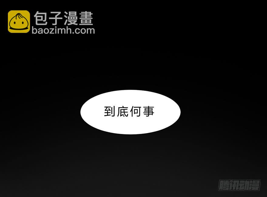 《楚宫四时歌》君心难测 第40页