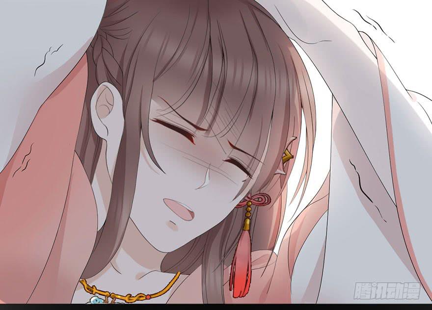 《楚宫四时歌》君心难测 第50页