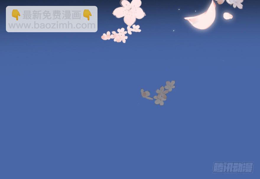 《楚宫四时歌》君心难测 第5页