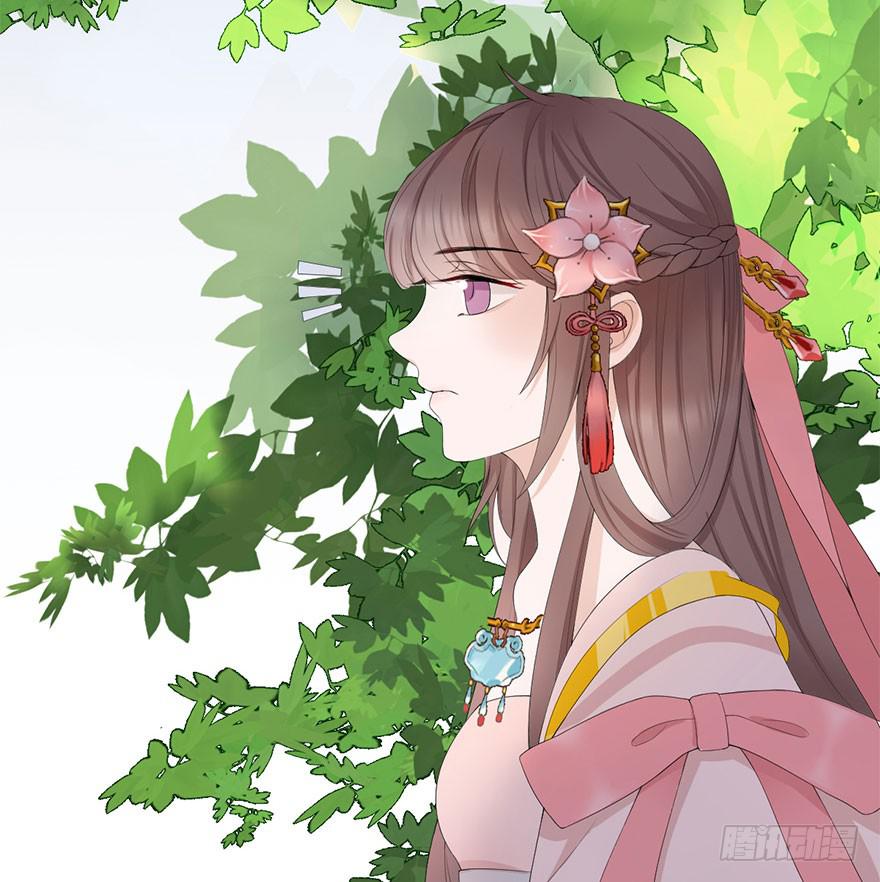 《楚宫四时歌》君心难测 第9页