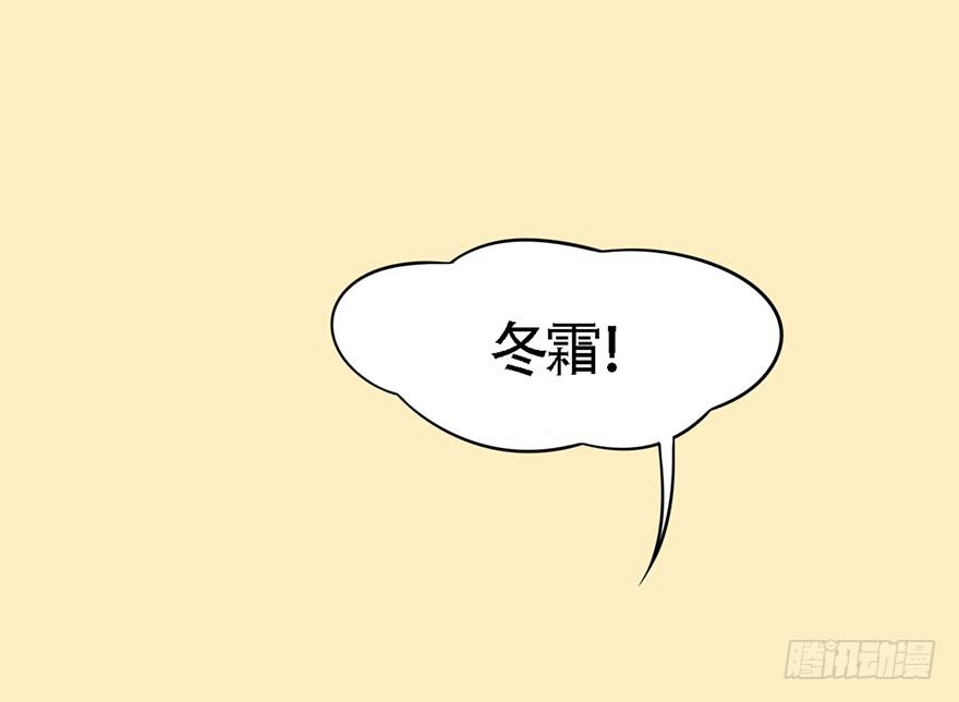 《楚宫四时歌》爱妃不会怪朕吧？ 第19页