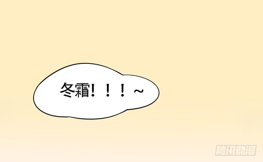 《楚宫四时歌》爱妃不会怪朕吧？ 第21页
