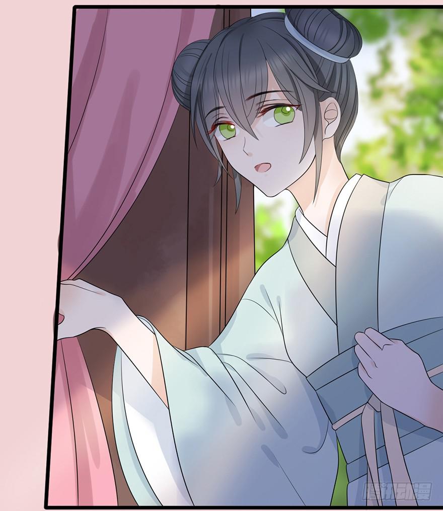 《楚宫四时歌》爱妃不会怪朕吧？ 第24页