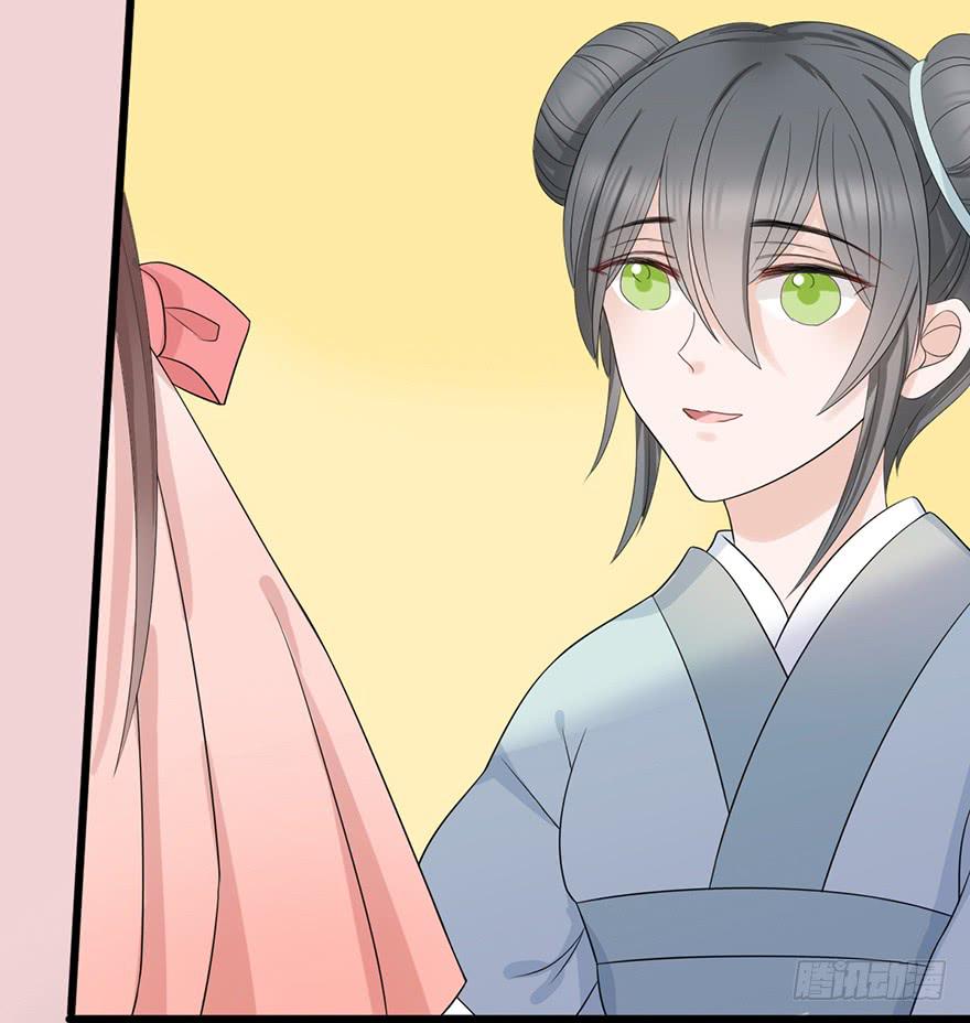 《楚宫四时歌》爱妃不会怪朕吧？ 第28页
