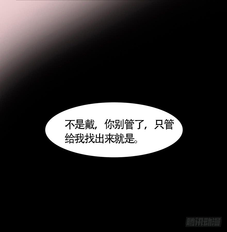 《楚宫四时歌》爱妃不会怪朕吧？ 第29页