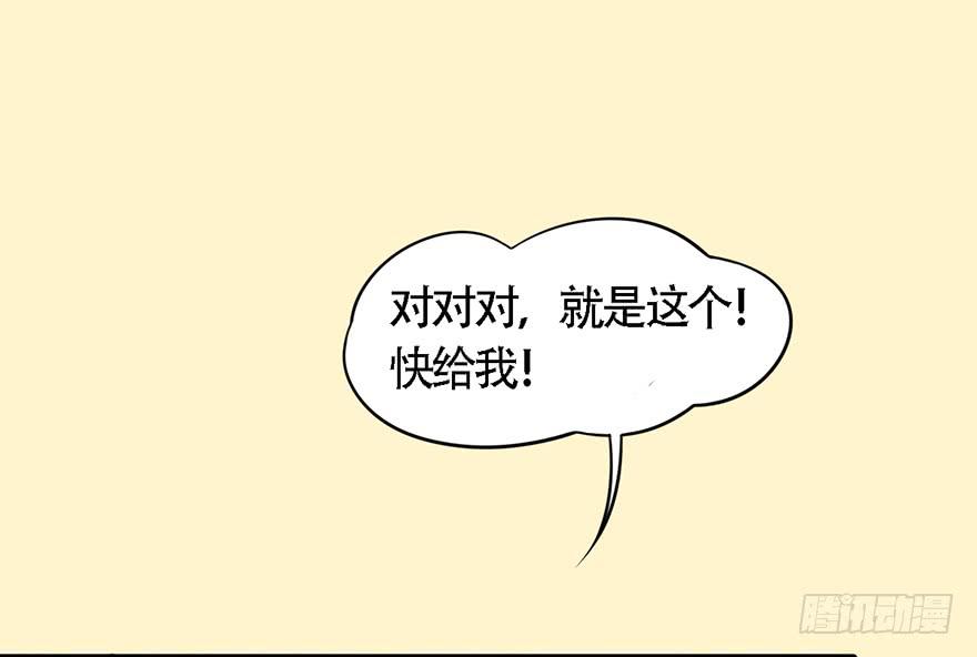 《楚宫四时歌》爱妃不会怪朕吧？ 第33页