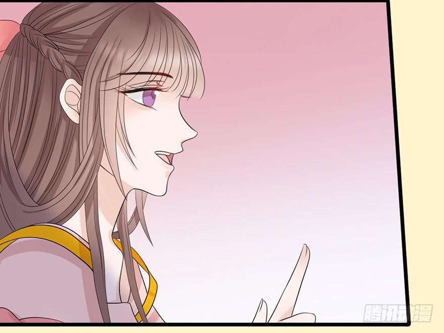 《楚宫四时歌》爱妃不会怪朕吧？ 第34页