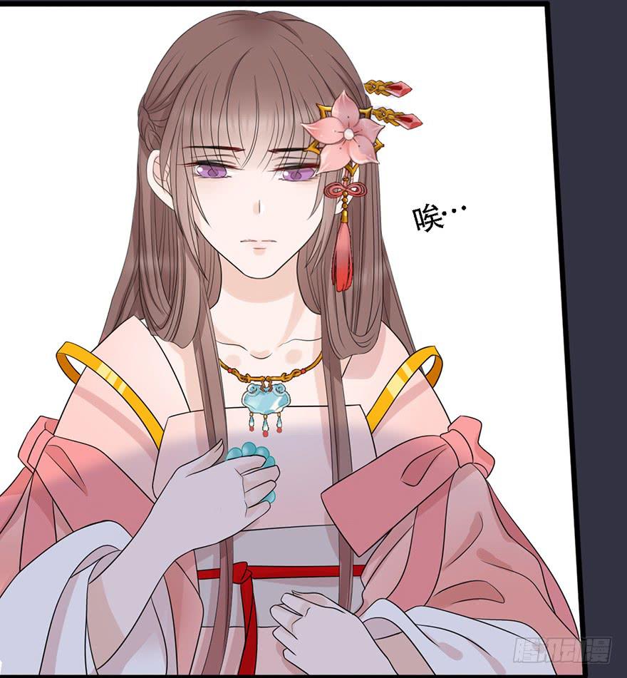 《楚宫四时歌》爱妃不会怪朕吧？ 第38页