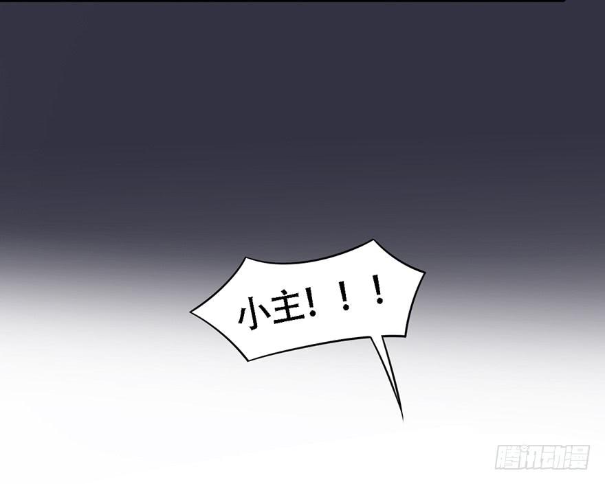 《楚宫四时歌》爱妃不会怪朕吧？ 第39页