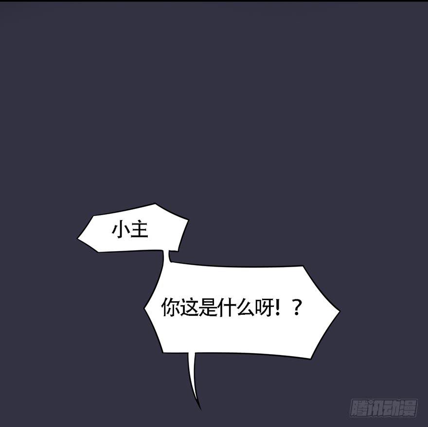《楚宫四时歌》爱妃不会怪朕吧？ 第41页