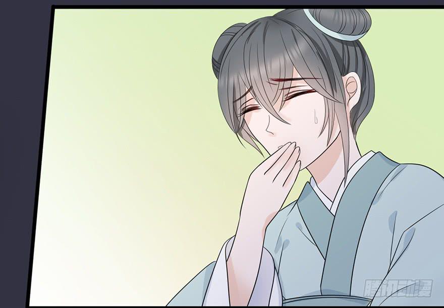 《楚宫四时歌》爱妃不会怪朕吧？ 第42页