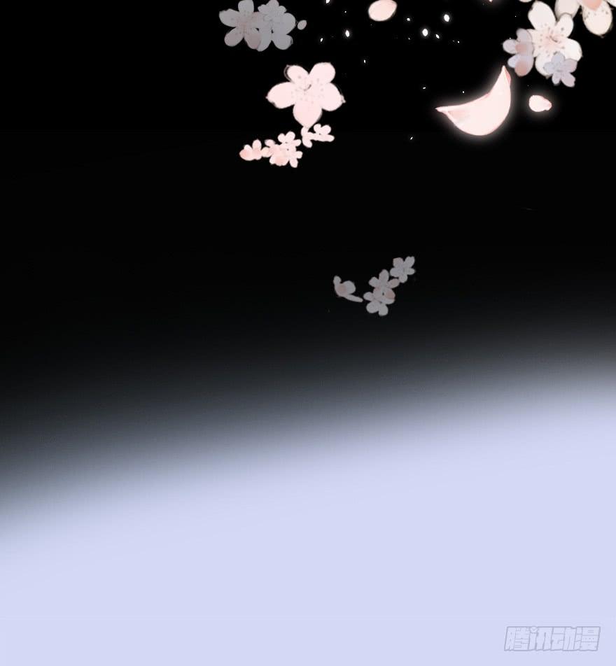 《楚宫四时歌》爱妃不会怪朕吧？ 第4页