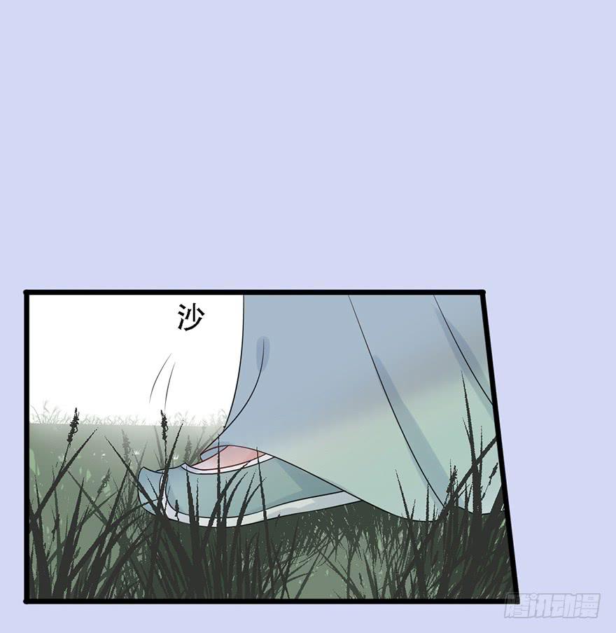 《楚宫四时歌》爱妃不会怪朕吧？ 第5页