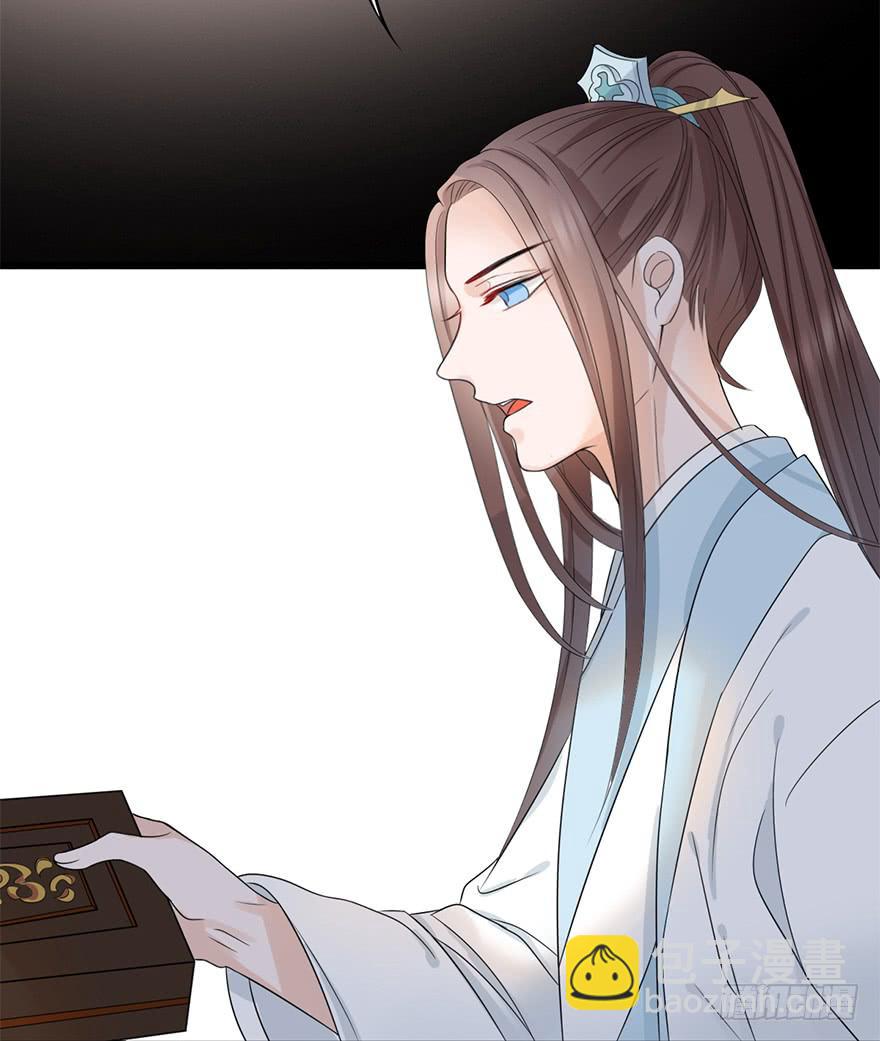《楚宫四时歌》顾将军怎么会在宫里！ 第14页