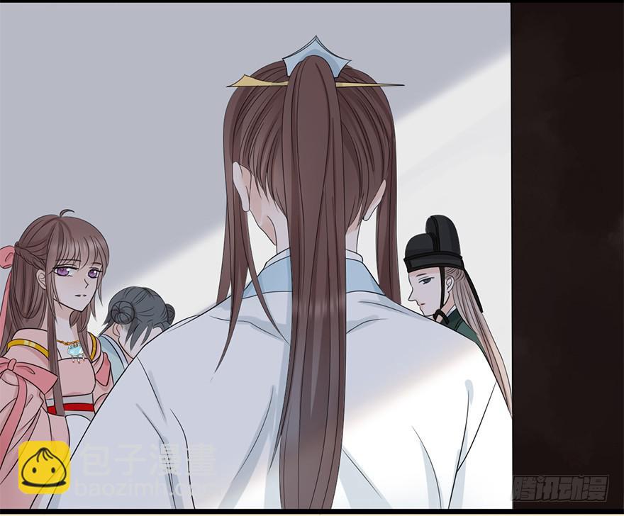 《楚宫四时歌》顾将军怎么会在宫里！ 第19页