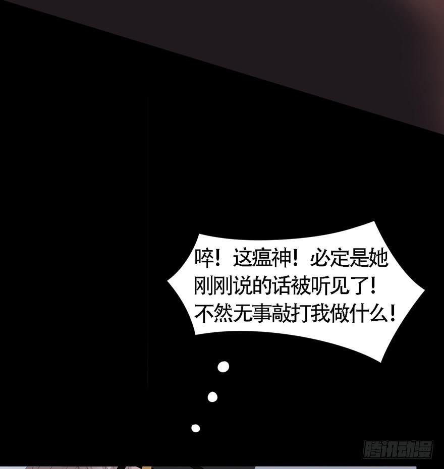 《楚宫四时歌》顾将军怎么会在宫里！ 第28页