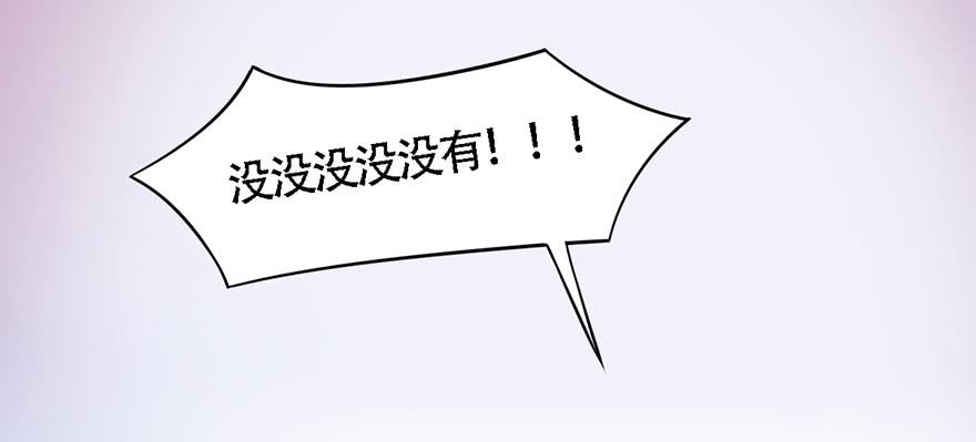 《楚宫四时歌》做朕的眼睛 第30页
