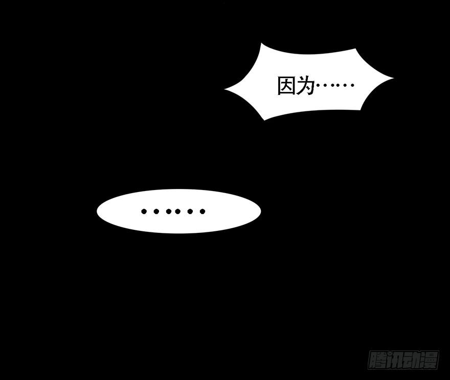《楚宫四时歌》做朕的眼睛 第32页