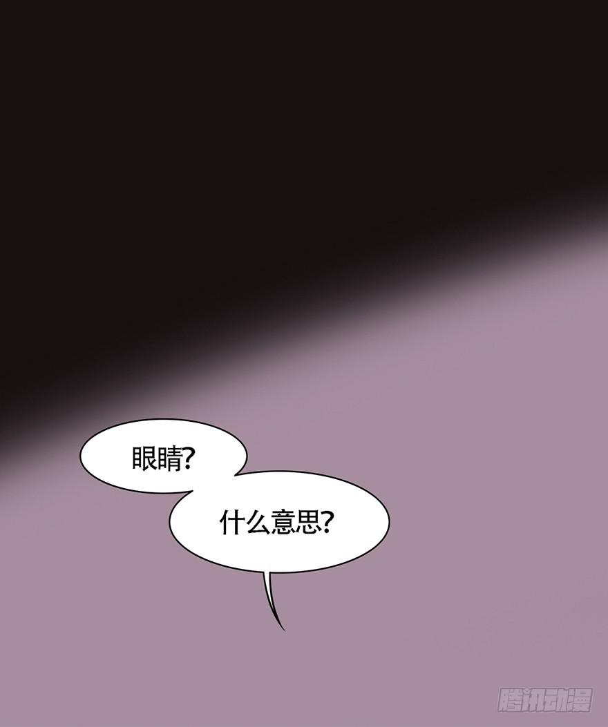 《楚宫四时歌》做朕的眼睛 第50页
