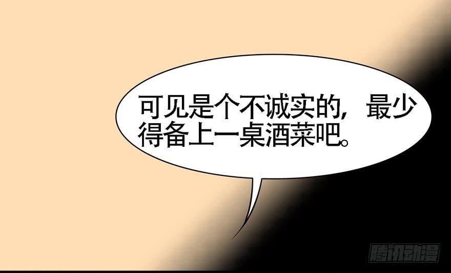 《楚宫四时歌》这就要侍寝了吗！ 第14页