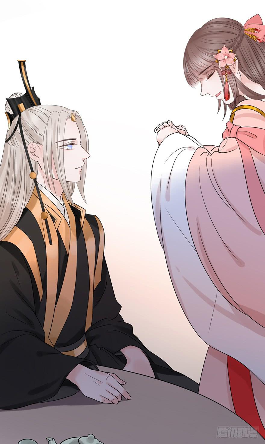 《楚宫四时歌》这就要侍寝了吗！ 第19页