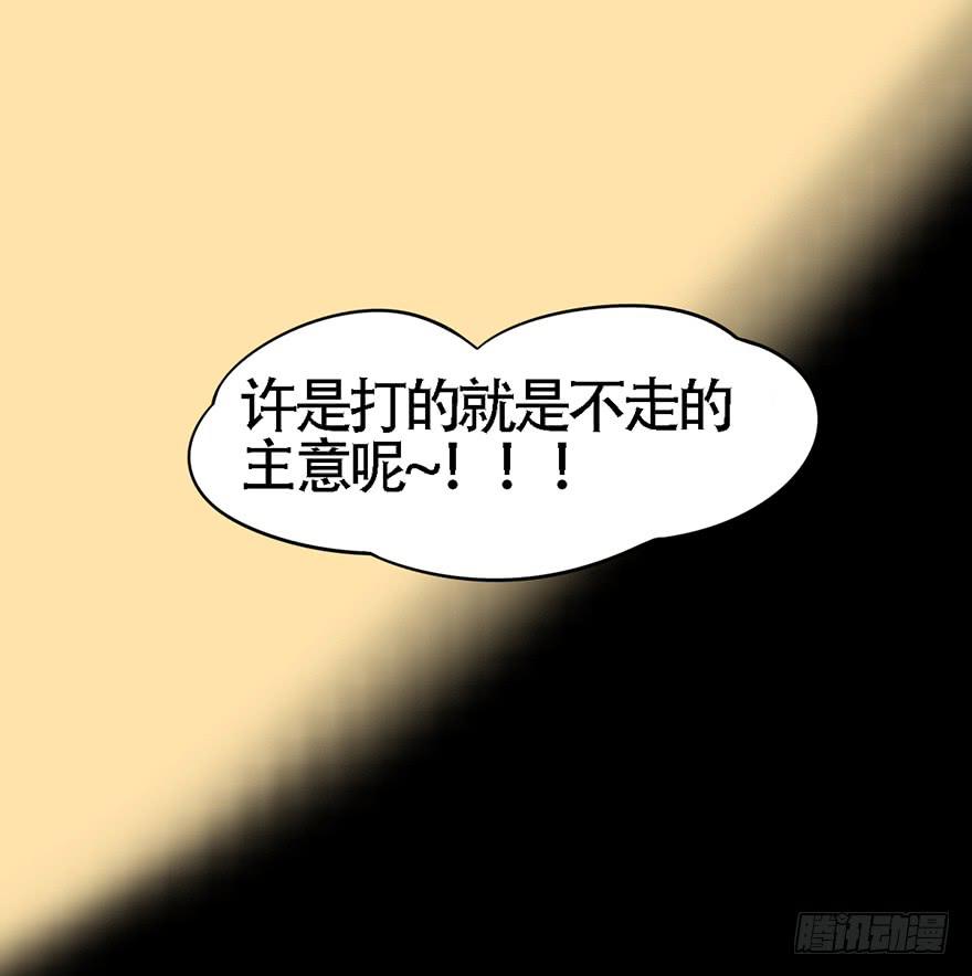 《楚宫四时歌》这就要侍寝了吗！ 第26页