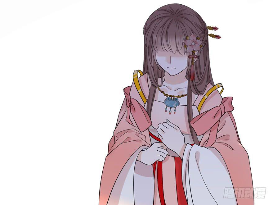 《楚宫四时歌》这就要侍寝了吗！ 第35页