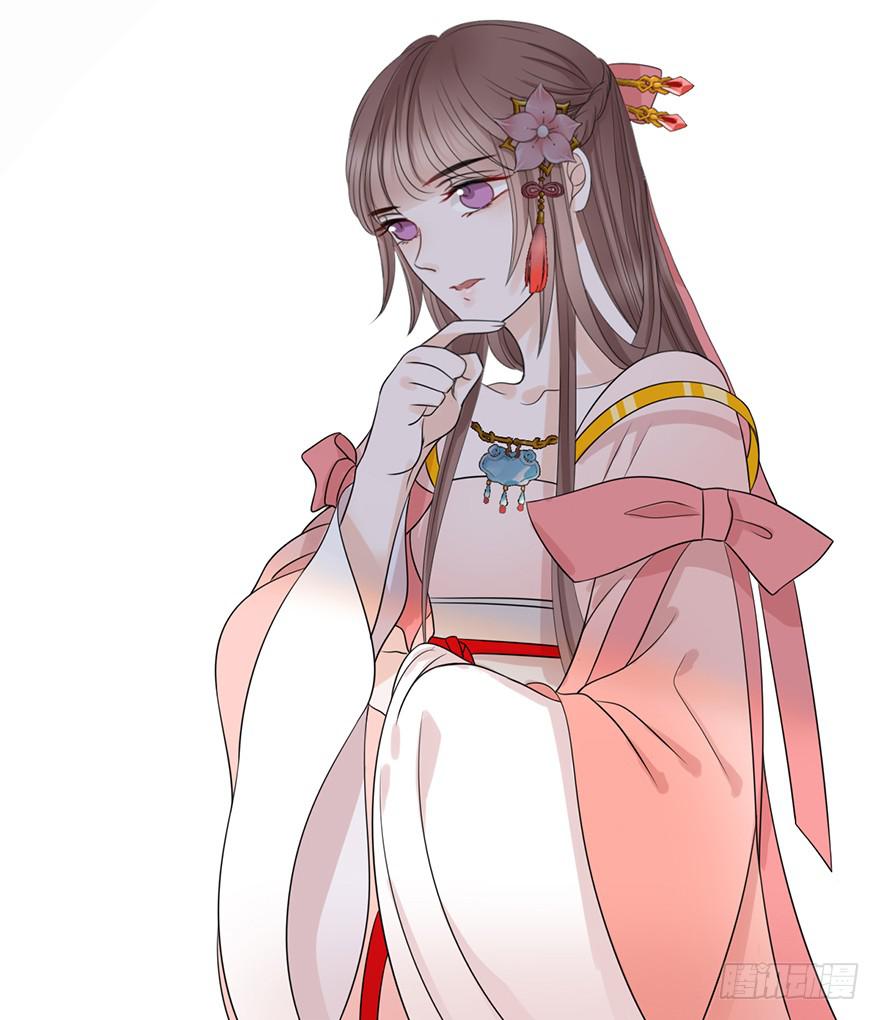 《楚宫四时歌》这就要侍寝了吗！ 第38页