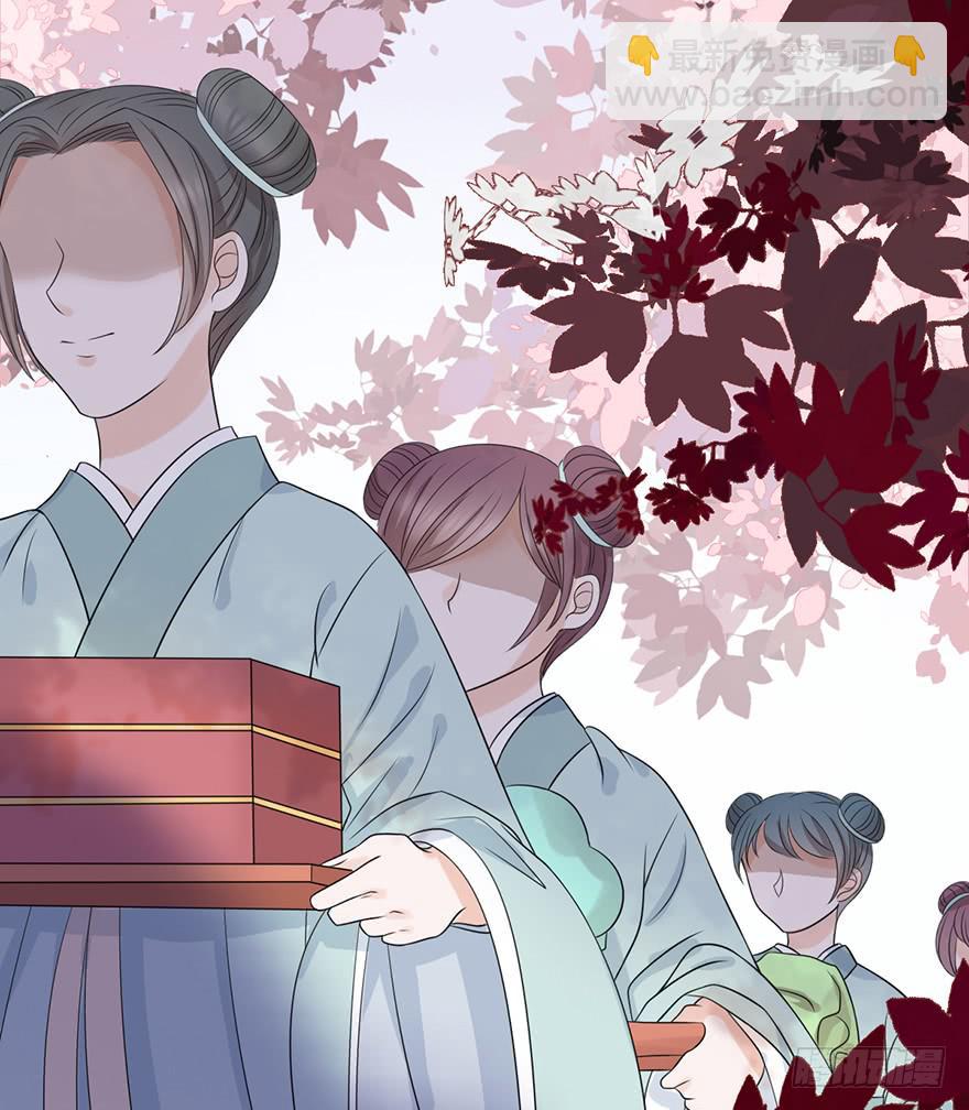 《楚宫四时歌》这就要侍寝了吗！ 第48页