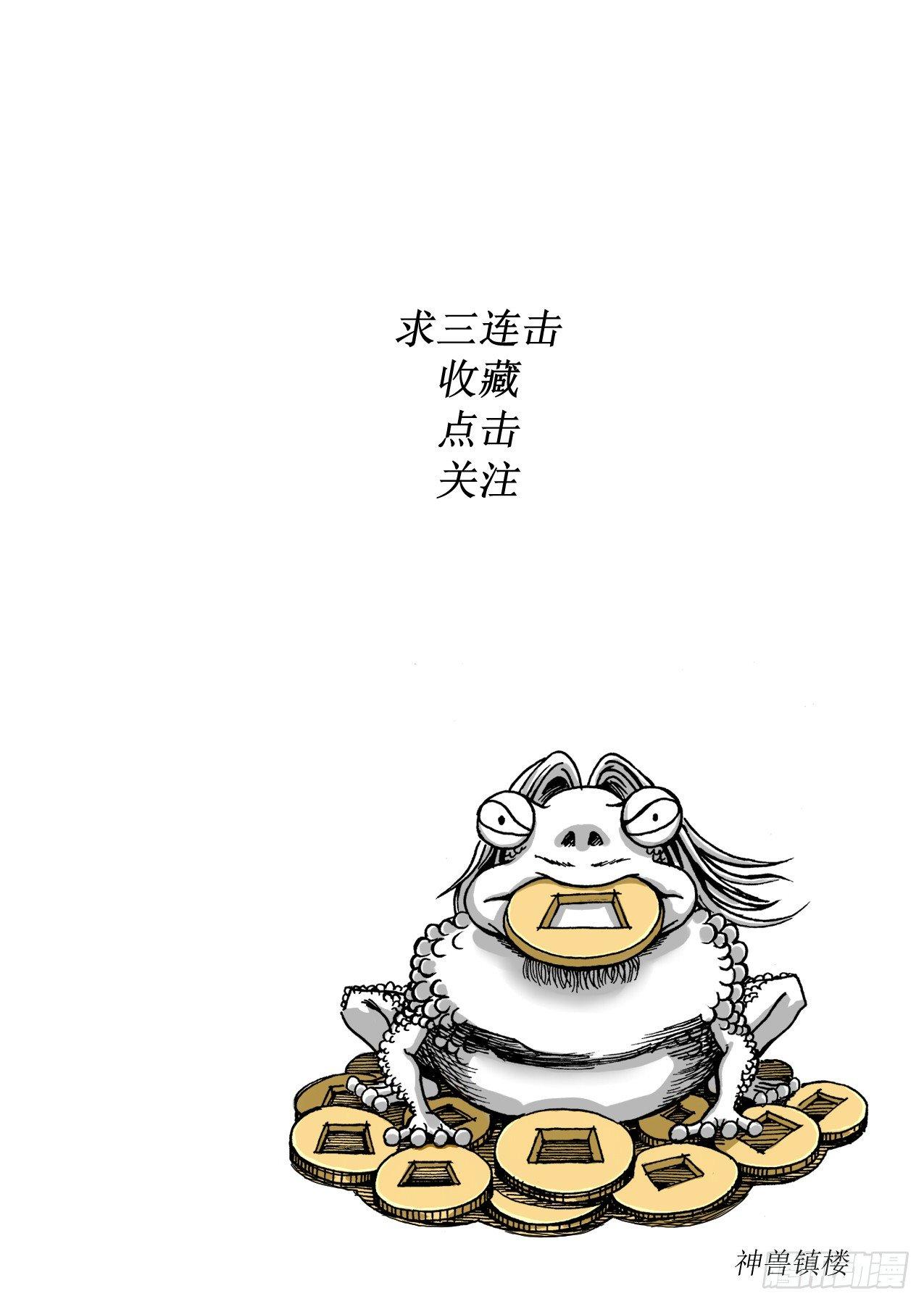 《赤锋》第七章 破碎长空 第1页
