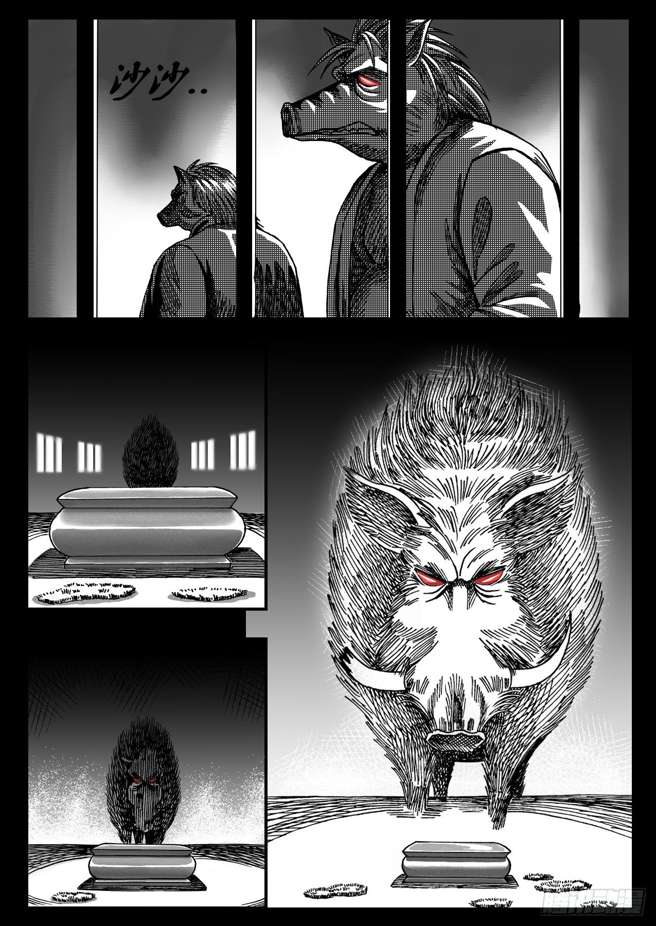 《赤锋》噩梦 第6页