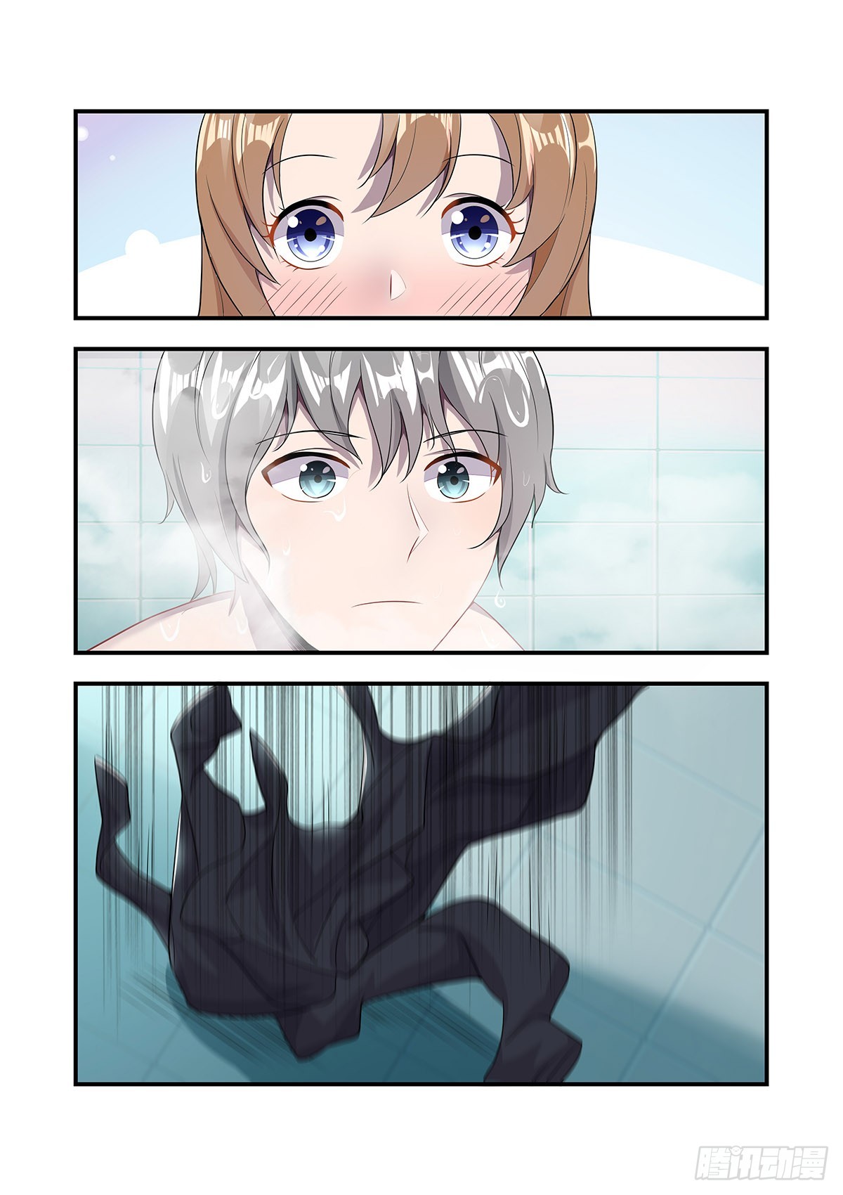 《灵通藏踪》玉佩变少女 第3页