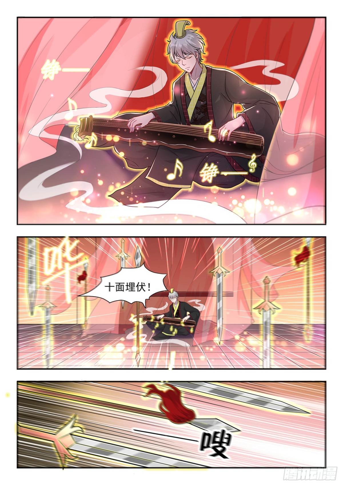 《灵通藏踪》吃了新时代女性的亏 第1页