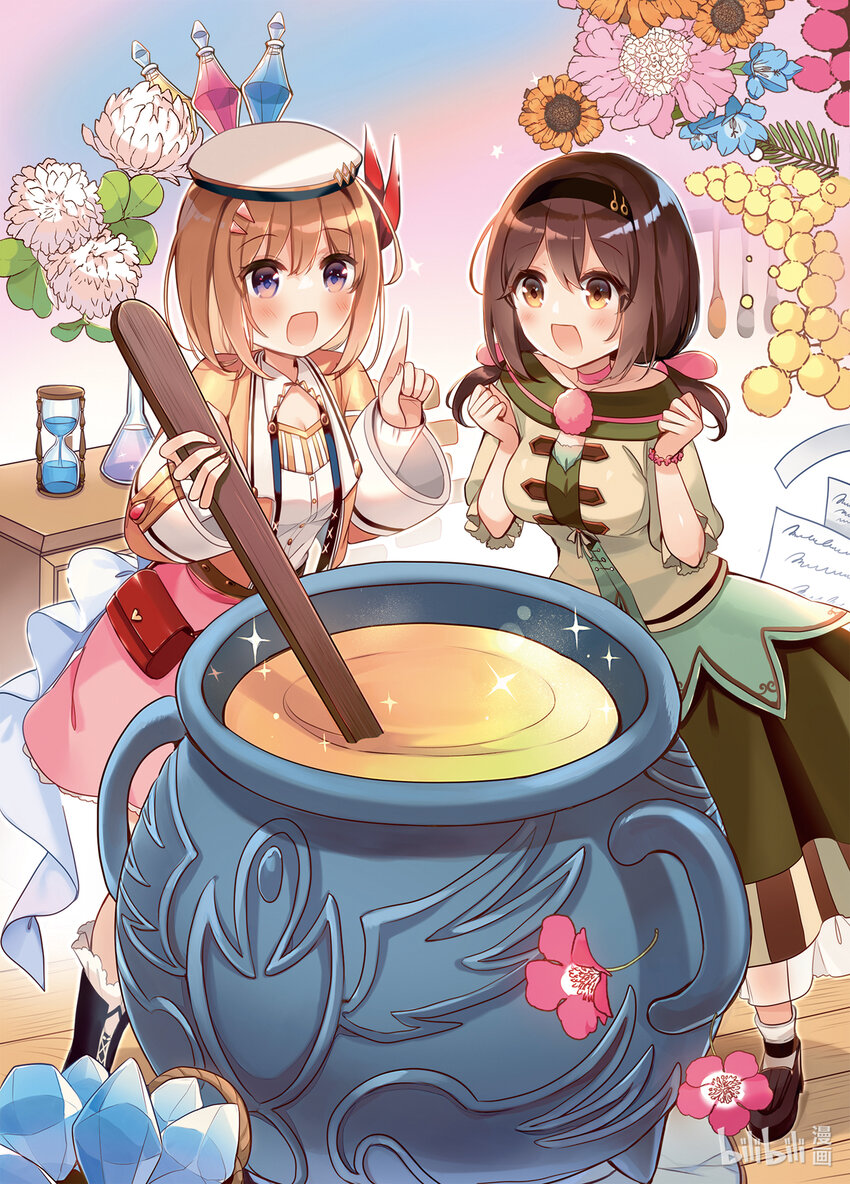 《新人炼金术师的店铺经营》14.5 Ex. management 2 洛雷娅与可疑的客人 第14页