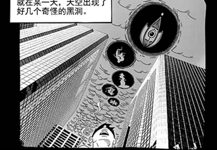 《嚎叫山庄》嚎叫小剧场（第二幕） 马丁`斯通一开始的痛苦回忆 第6页