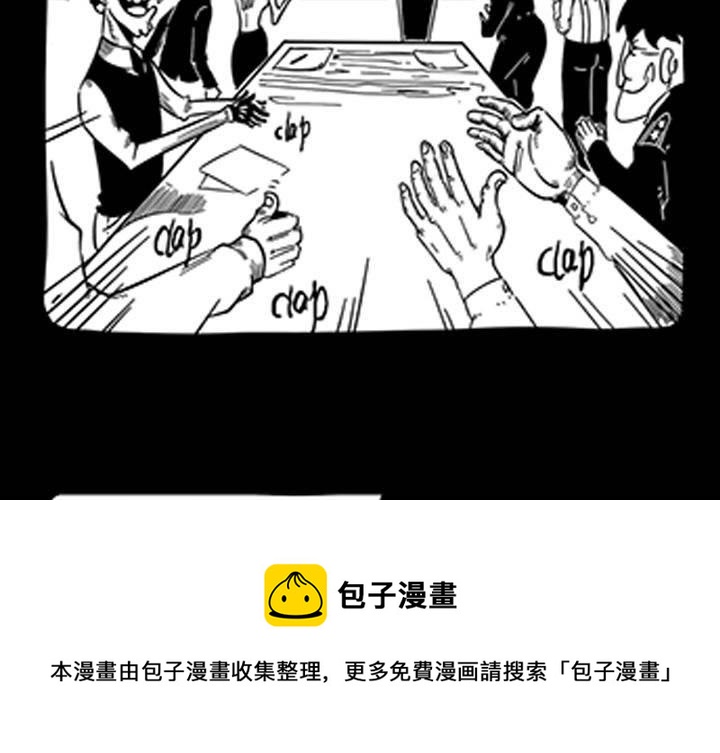 《嚎叫山庄》嚎叫小剧场（第二幕） 马丁`斯通一开始的痛苦回忆 第9页