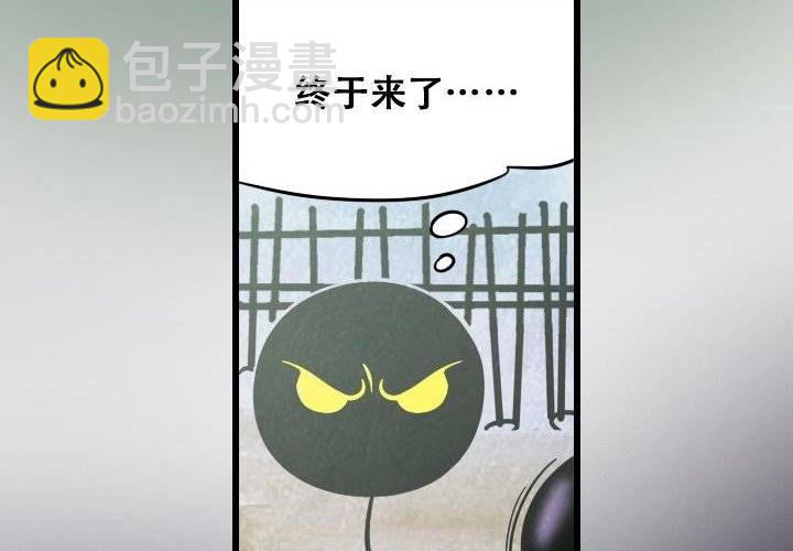 《嚎叫山庄》第9话 战争（下） 第10页