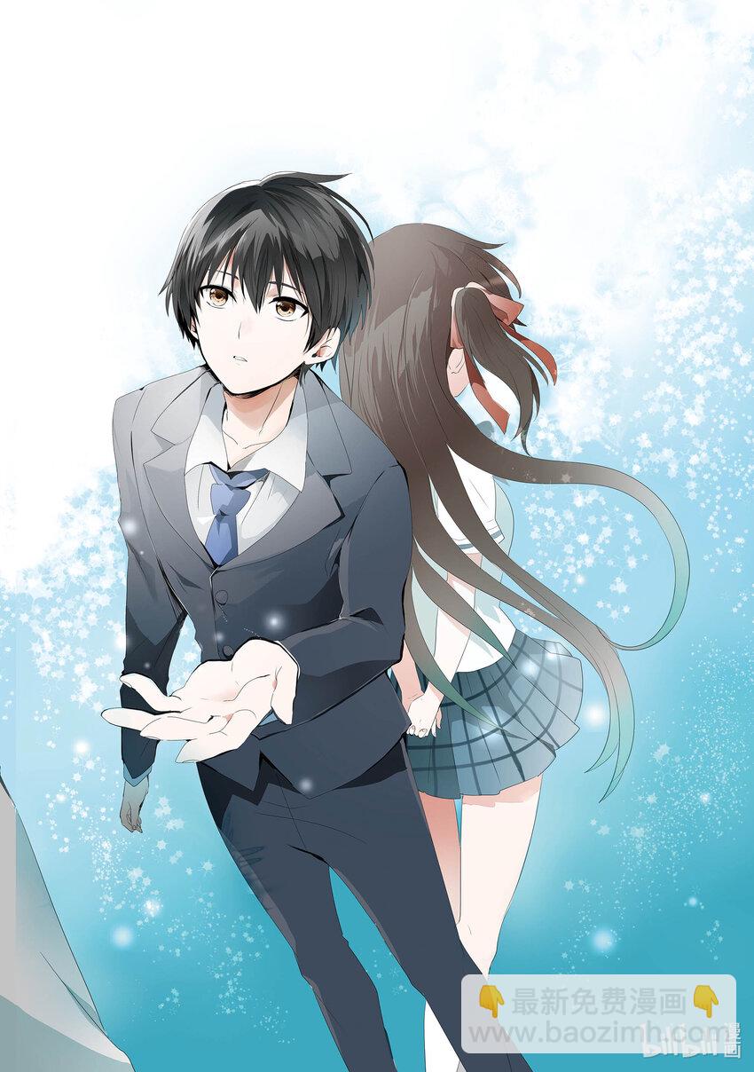 《侦探已死。》第0话 与侦探的邂逅。 第3页