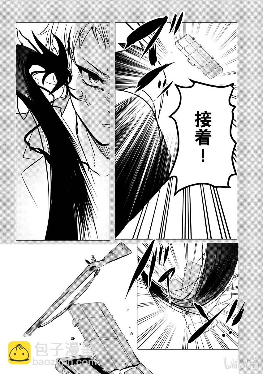 《侦探已死。》第7话 推理和科幻总是形影不离。 第24页