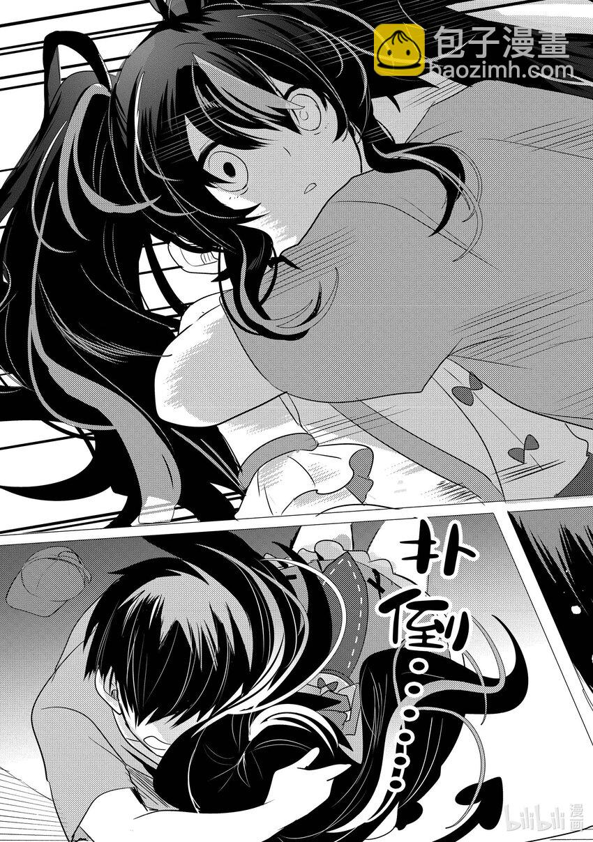 《侦探已死。》第12话 超级偶像如是说。 第27页