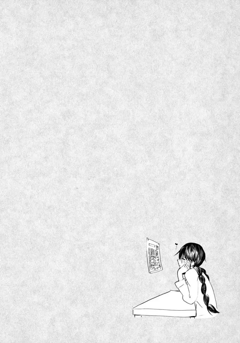 《天真与闪电》第11回 第34页
