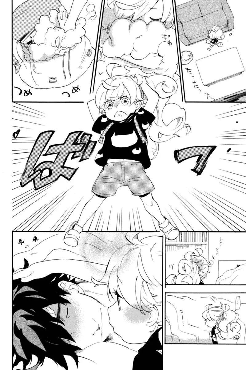 《天真与闪电》第14回 第6页