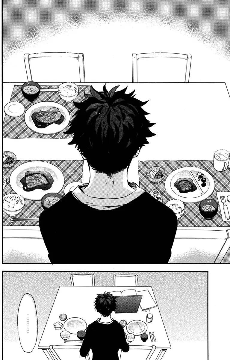 《天真与闪电》第18回 第8页