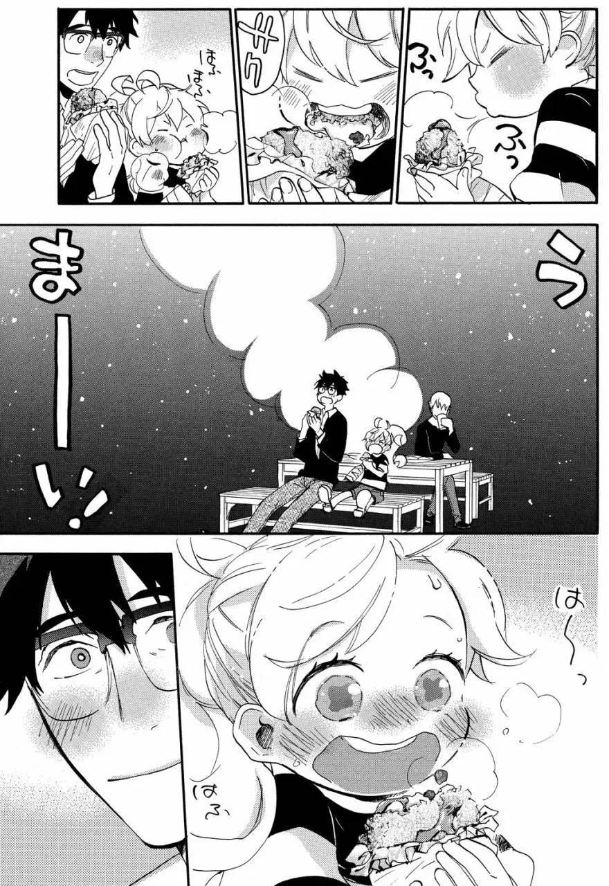 《天真与闪电》第25回 第31页