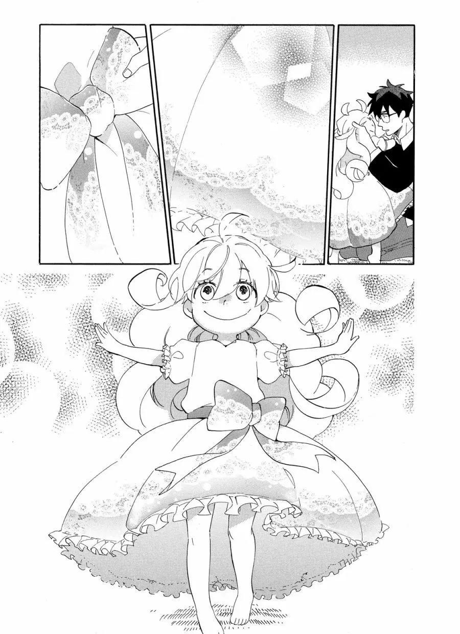 《天真与闪电》第23回 第23页