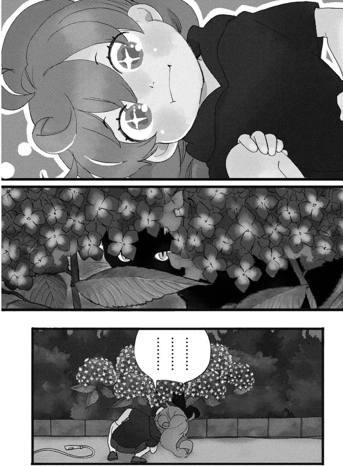 《天真与闪电》第26回 第5页