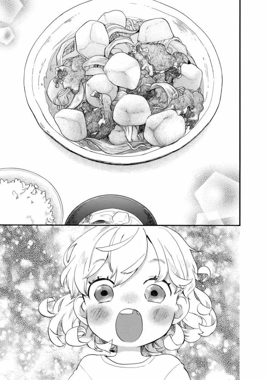 《天真与闪电》第43回 第27页