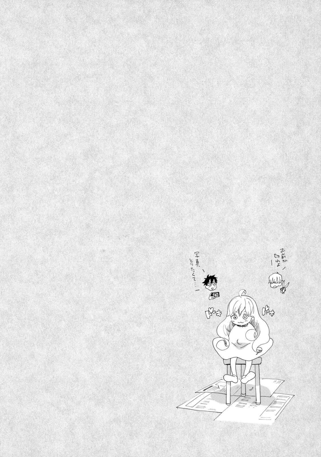 《天真与闪电》第40回 第37页